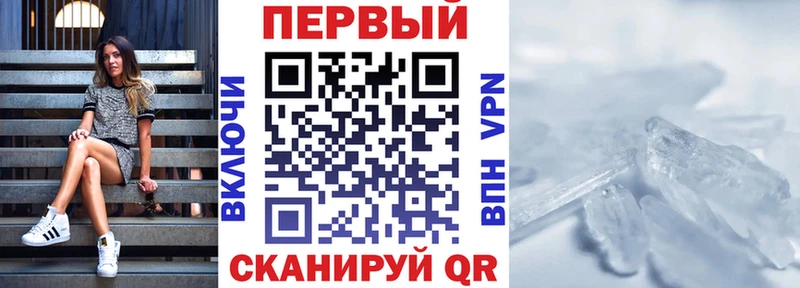 АМФЕТАМИН 98%  купить закладку  Ковров 