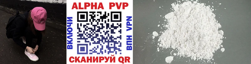 Альфа ПВП СК  наркошоп  мега ссылка  Ковров 