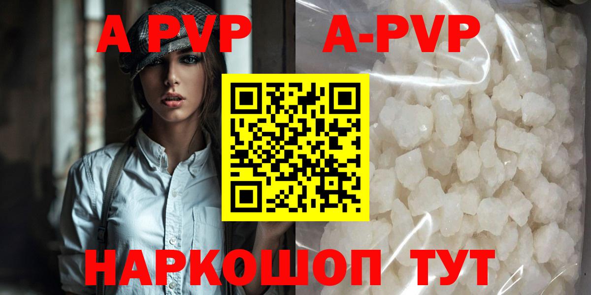 А ПВП крисы CK Ковров