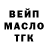 ТГК вейп Vadim Terran