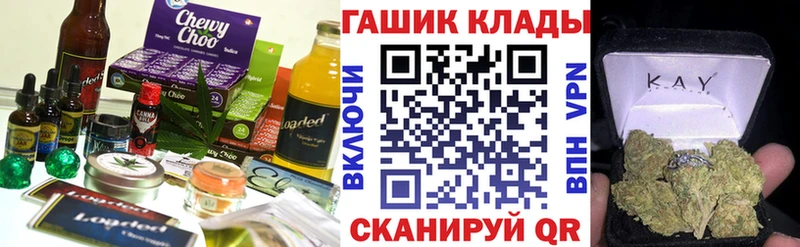 Canna-Cookies конопля  наркотики  Ковров 