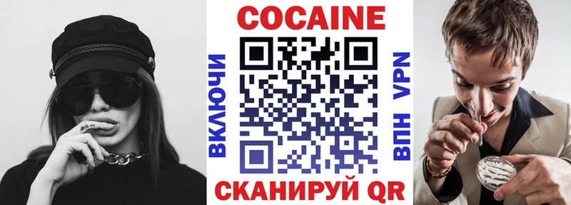 КОКАИН Fish Scale  Ковров 
