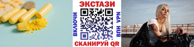 ЭКСТАЗИ Philipp Plein  Ковров 