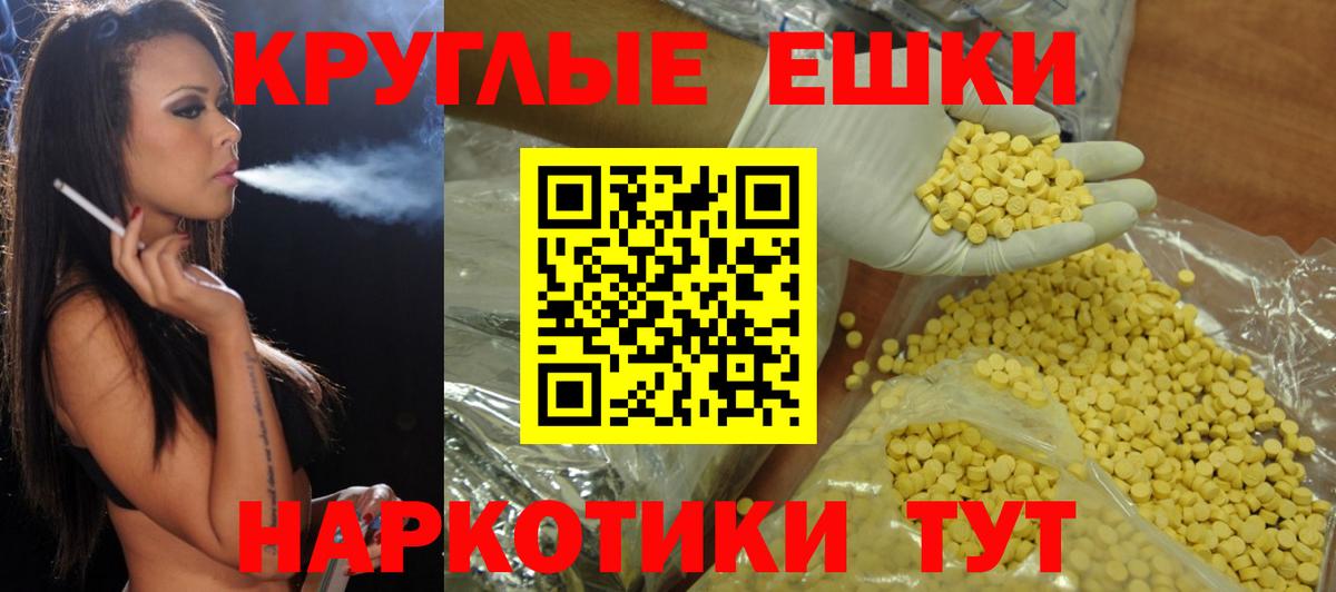 Ковров  ЭКСТАЗИ TESLA  Экстази Philipp Plein  Экстази  Вход с VPN 