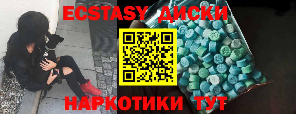 ЭКСТАЗИ бентли Ковров