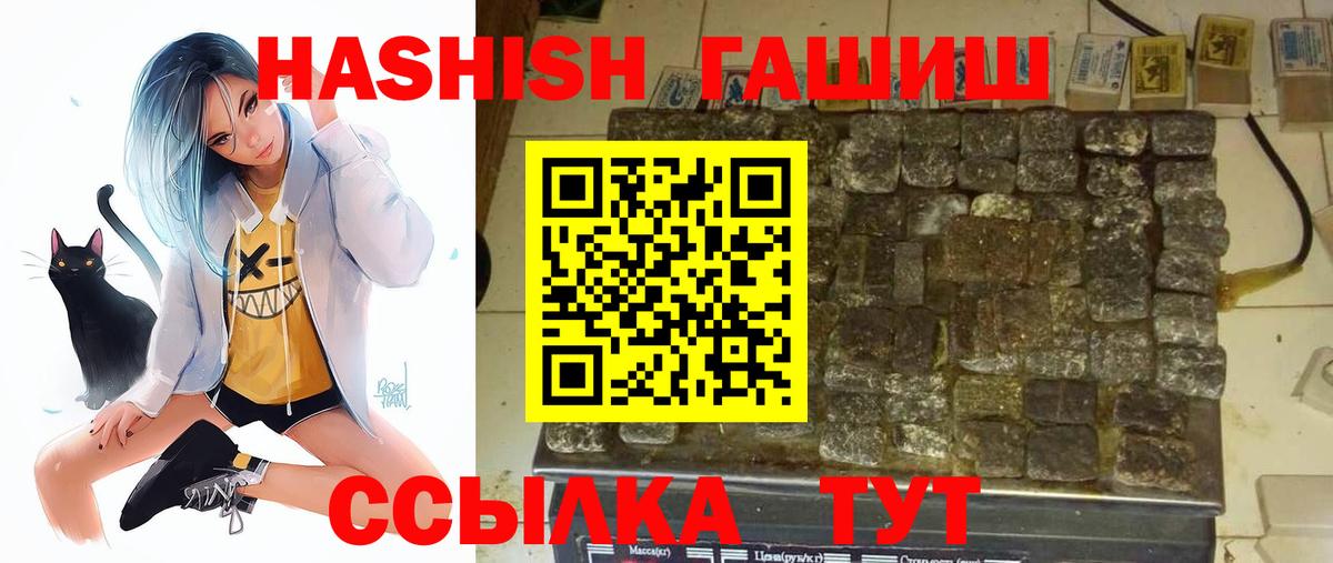 ГАШ 40% ТГК Ковров
