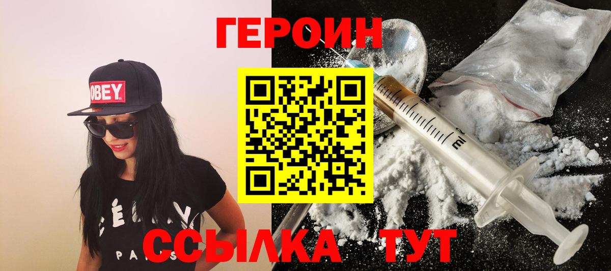 Метамфетамин Ковров