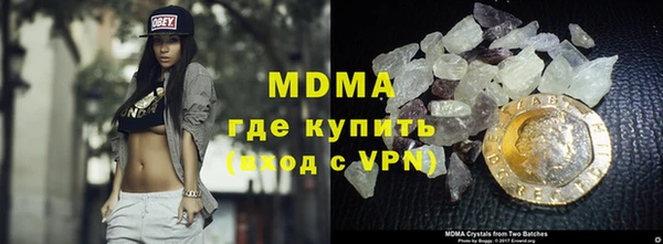 гидра Корсаков