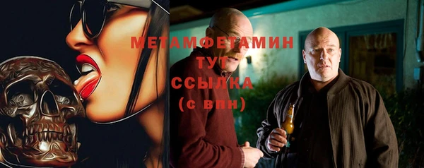 амф Пересвет