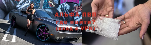 ALPHA-PVP Костерёво