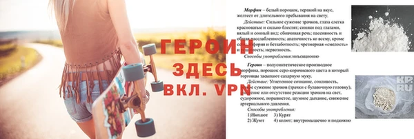 марки nbome Коряжма