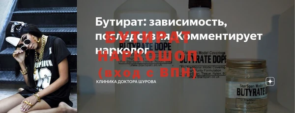 марки nbome Коряжма