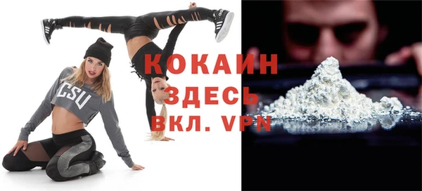 ALPHA-PVP Костерёво