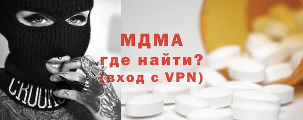 ALPHA-PVP Костерёво