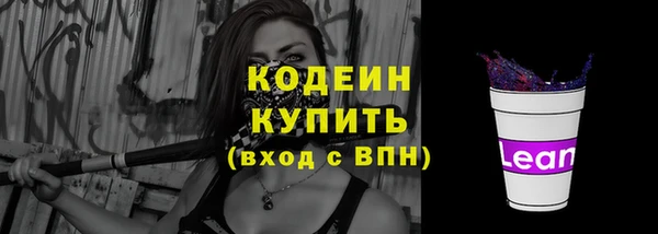 ALPHA-PVP Костерёво