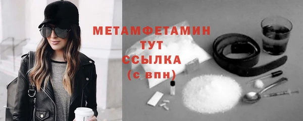 гидра Корсаков