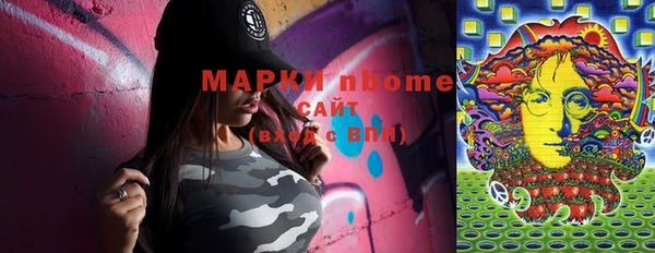 марки nbome Коряжма