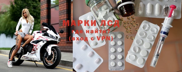 марки nbome Коряжма
