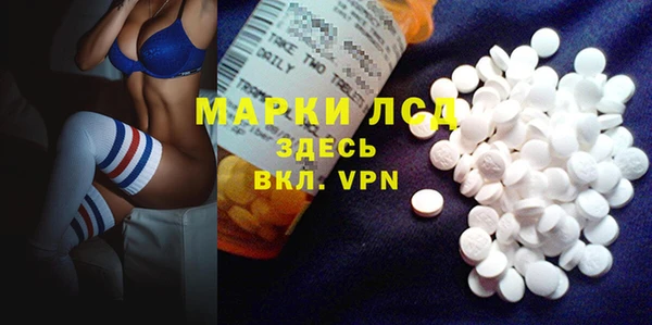 марки nbome Коряжма