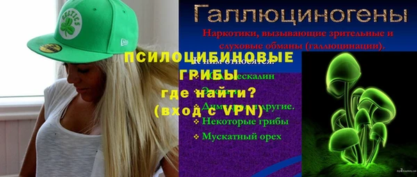 марки nbome Коряжма