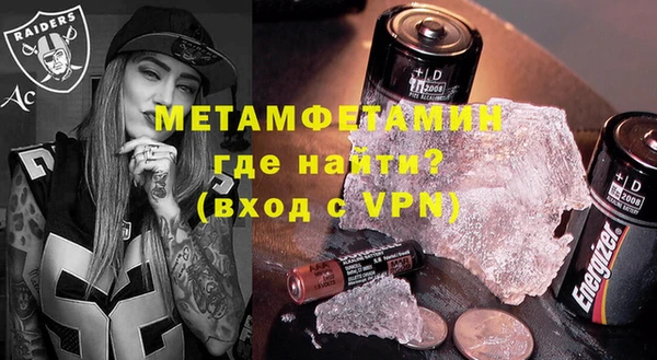 гидра Корсаков