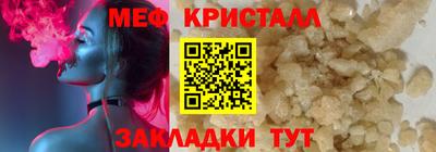 2c-b Камышлов
