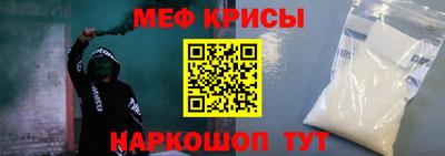 бутират Канаш
