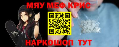 мескалин Кандалакша