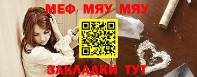 2c-b Камышлов