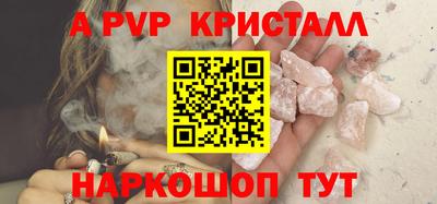 мескалин Кандалакша