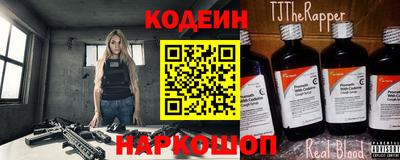 мескалин Кандалакша