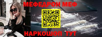 бутират Канаш