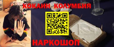 2c-b Камышлов
