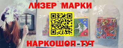 2c-b Камышлов