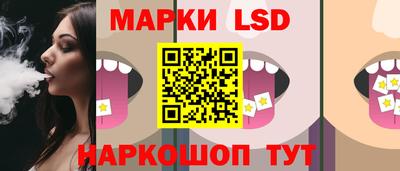 бутират Канаш