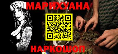 бутират Канаш