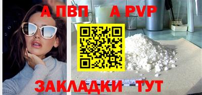 бутират Канаш