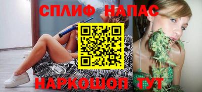 бутират Канаш