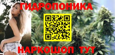мескалин Кандалакша