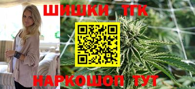 бутират Канаш