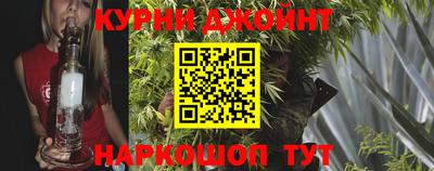 2c-b Камышлов
