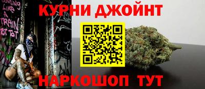 мескалин Кандалакша
