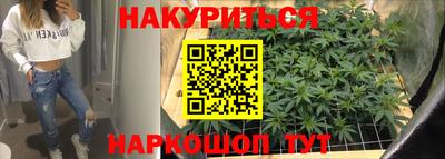 мескалин Кандалакша