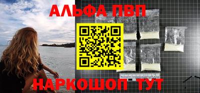 2c-b Камышлов