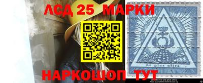 2c-b Камышлов