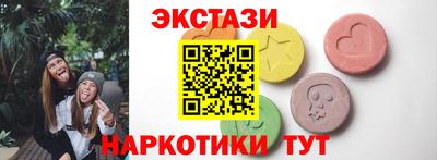 мескалин Кандалакша