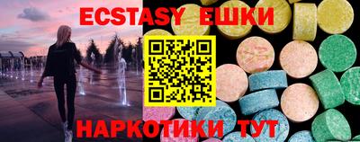 мескалин Кандалакша