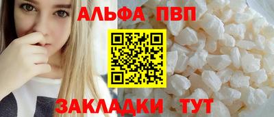 мескалин Кандалакша
