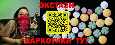 2c-b Камышлов