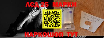 бутират Канаш